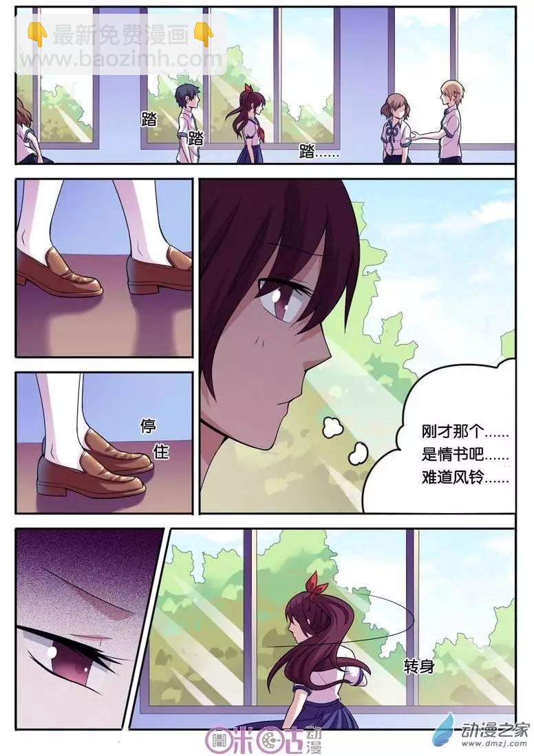 第22回-第22话