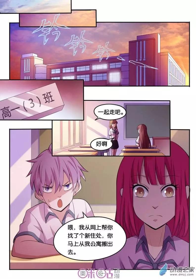 第22回-第22话