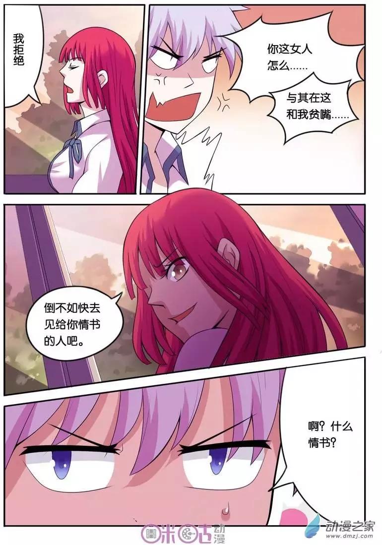 第22回-第22话