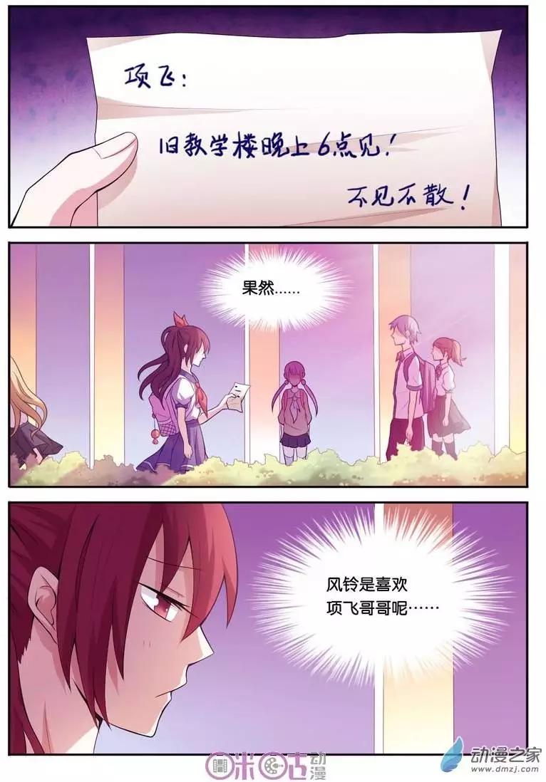 第22回-第22话