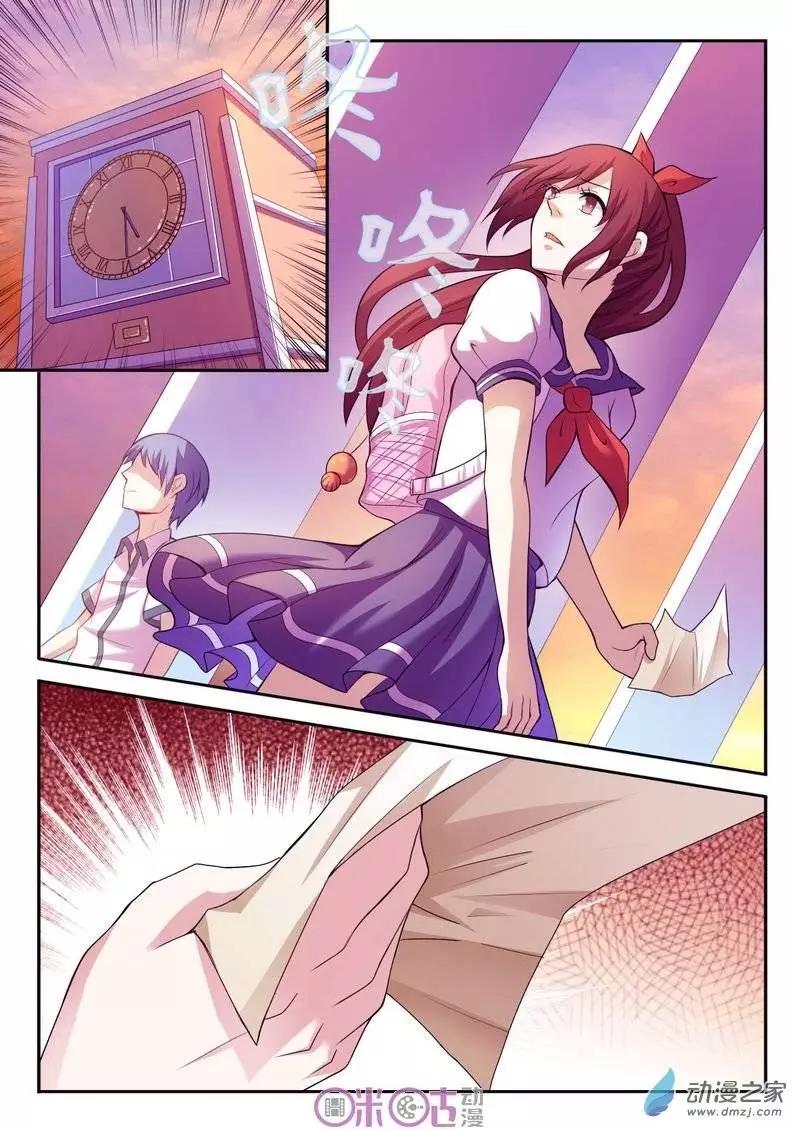 第22回-第22话