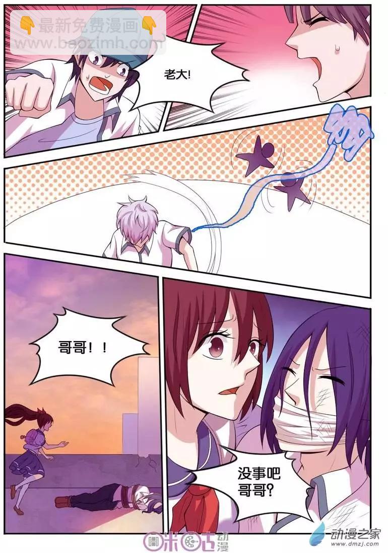 第24回-第24话