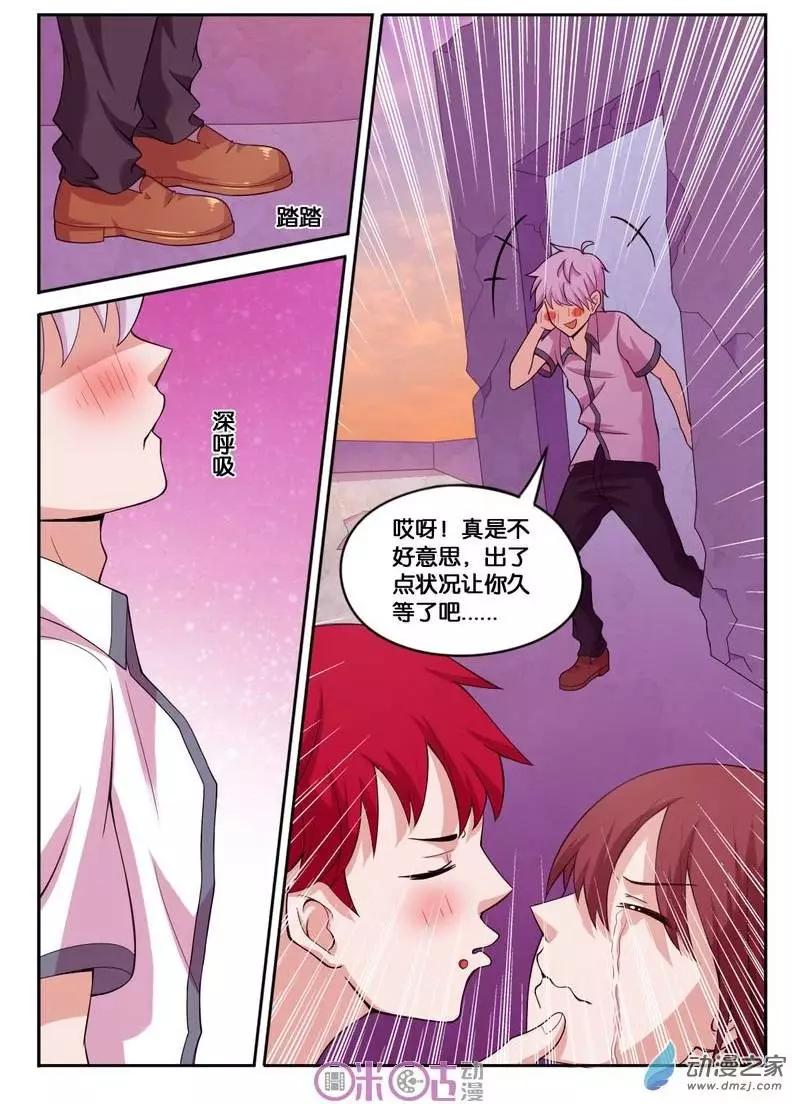 第24回-第24话