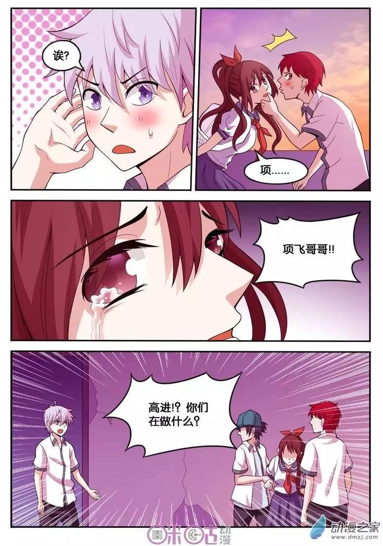 第24回-第24话