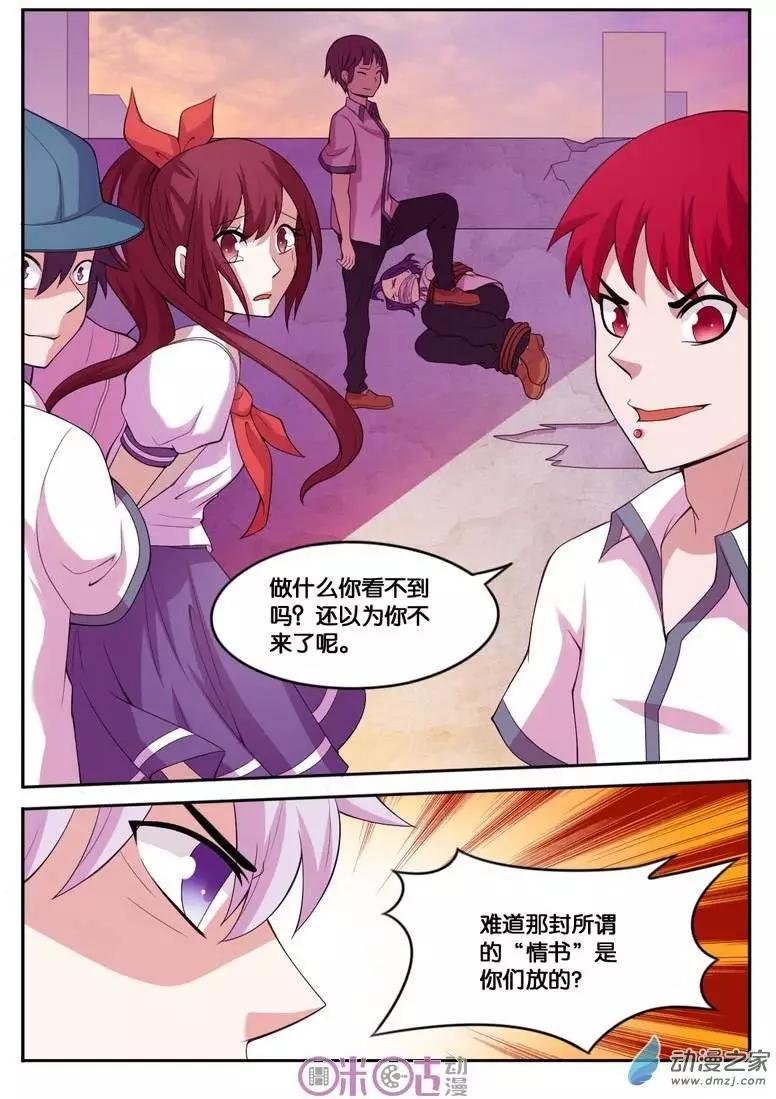 第24回-第24话