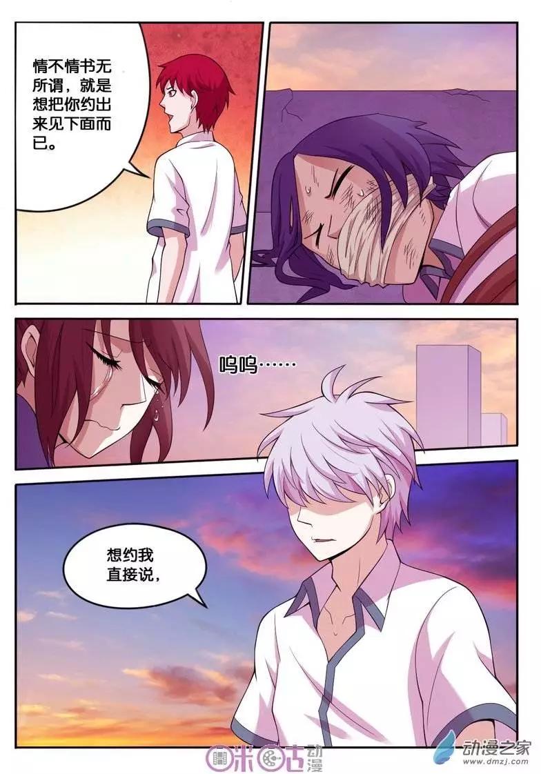 第24回-第24话