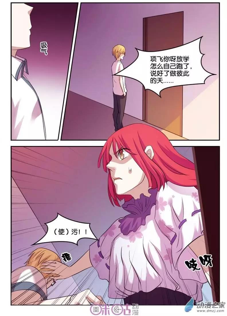 第26回-第26话