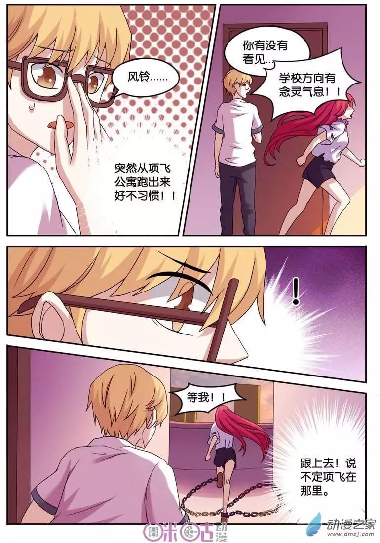 第26回-第26话