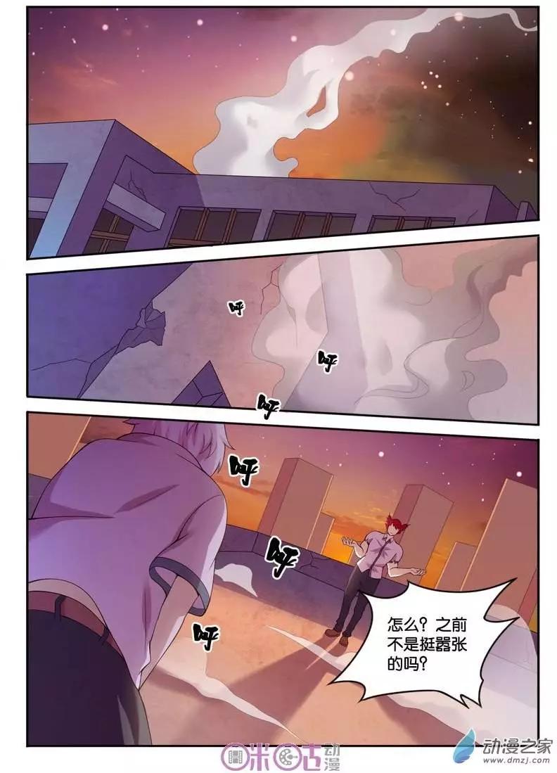 第26回-第26话