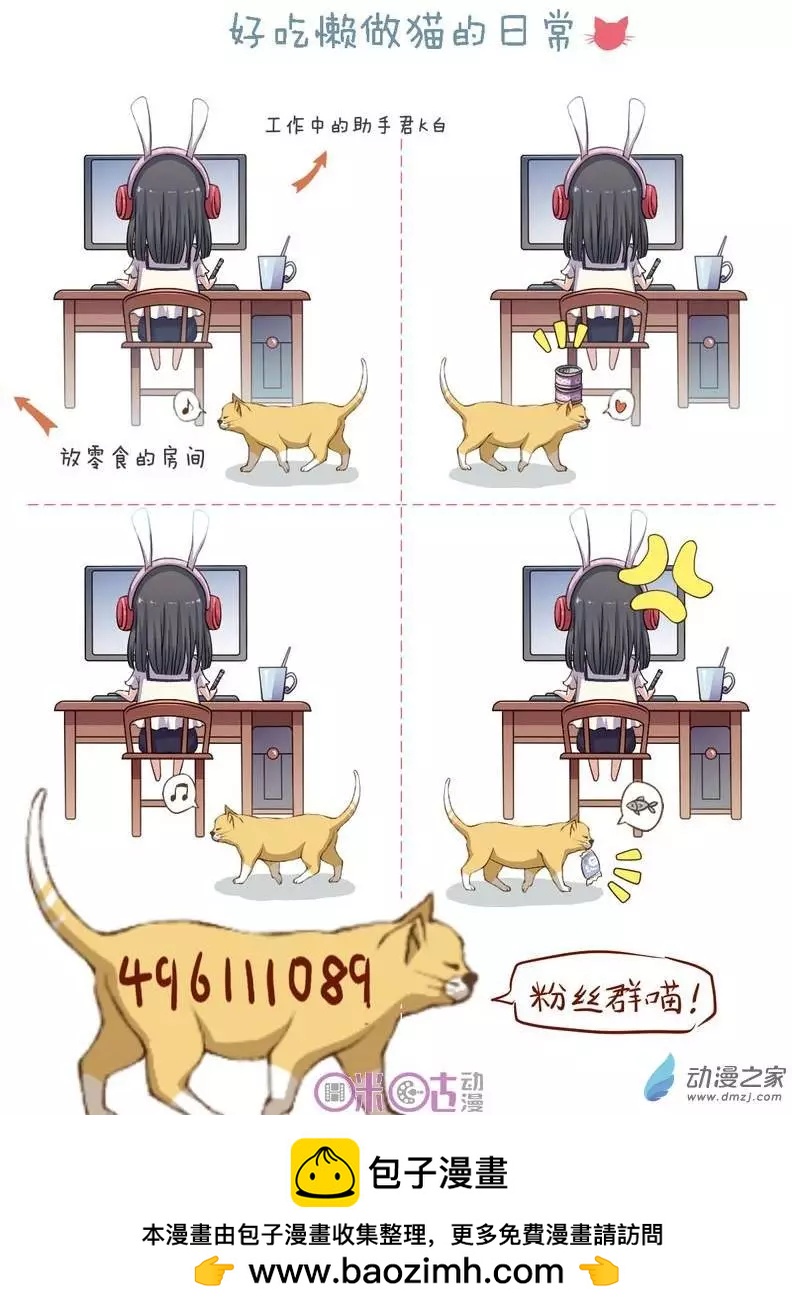 第28回-第28话