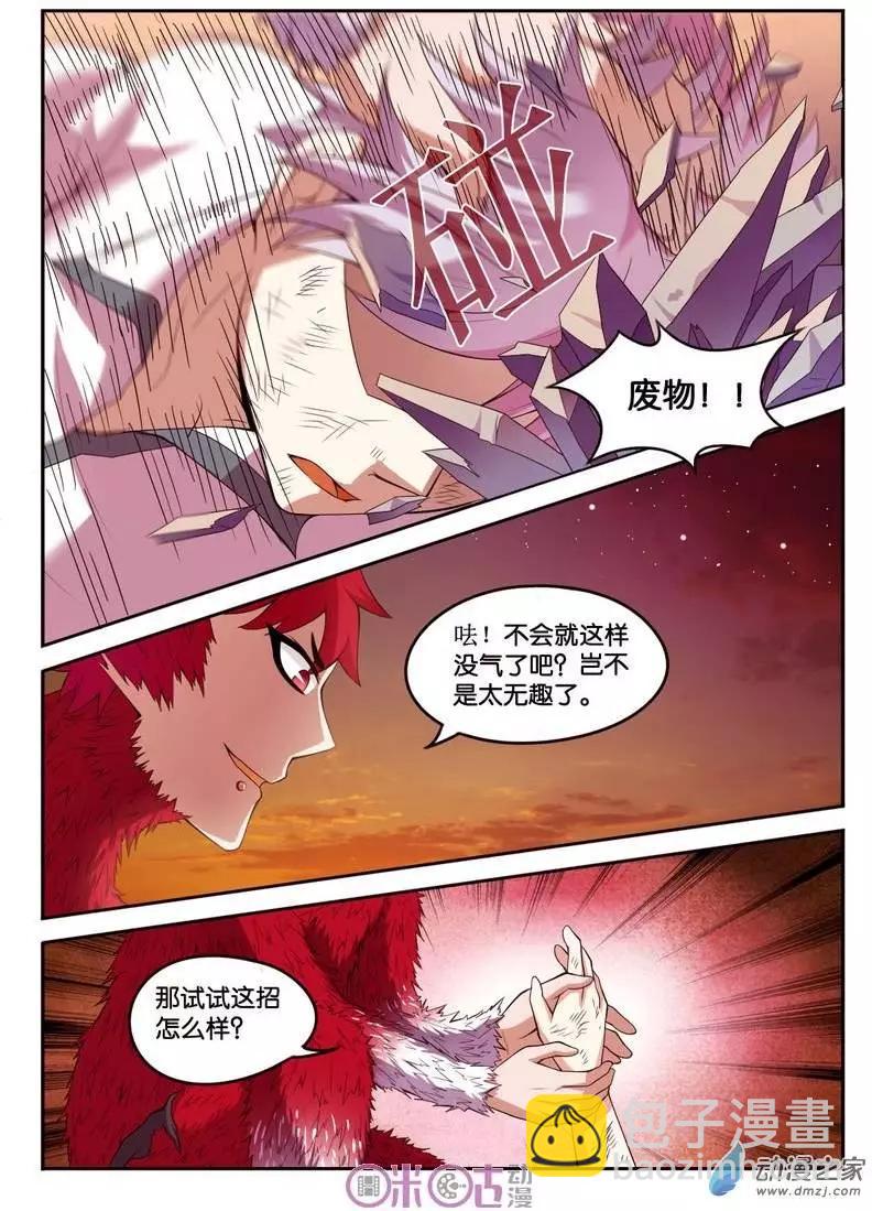 第28回-第28话