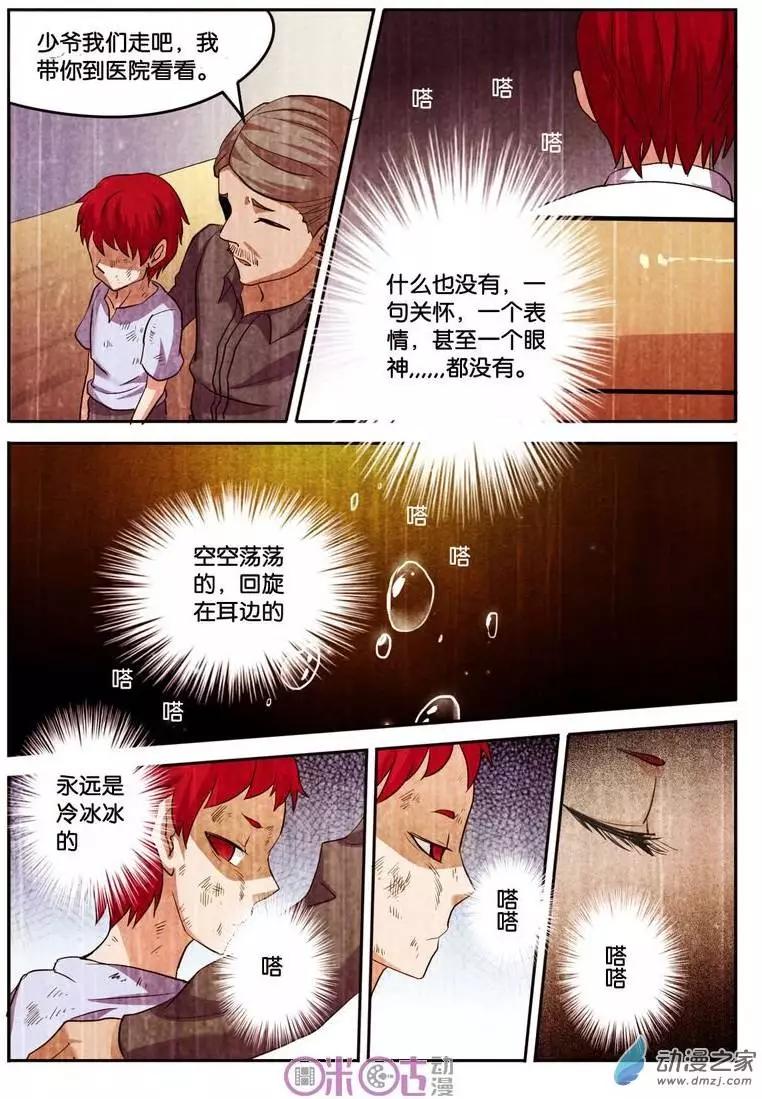 第28回-第28话