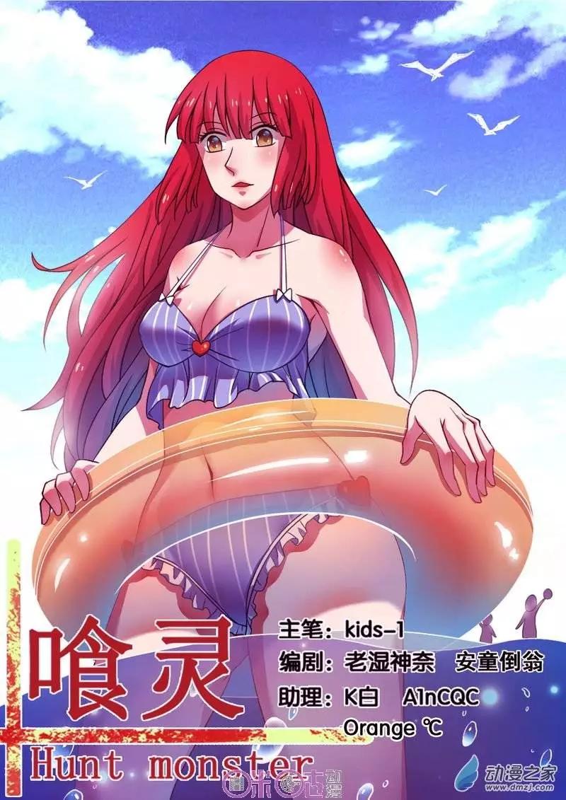 第30回-第30话