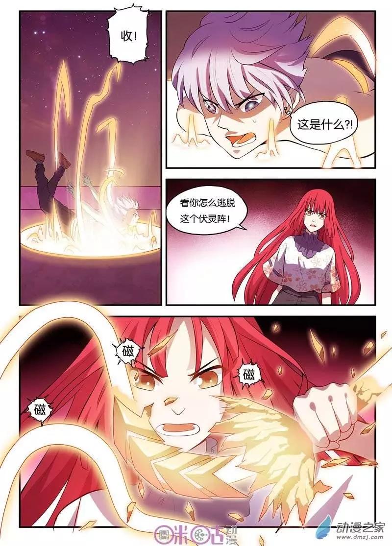 第30回-第30话