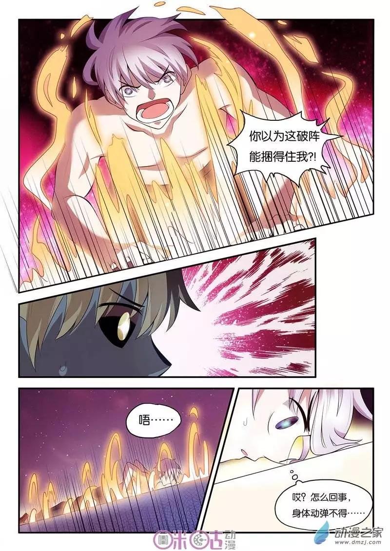 第30回-第30话