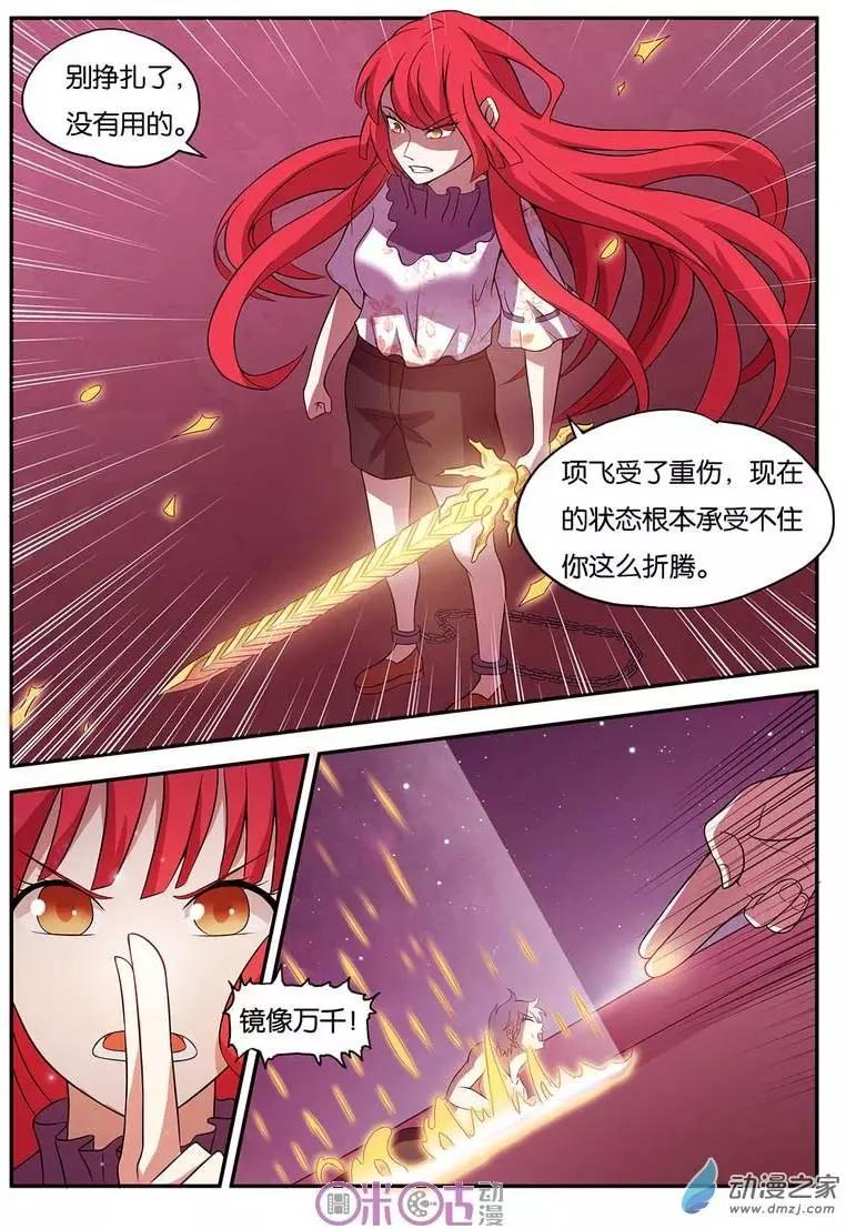 第30回-第30话