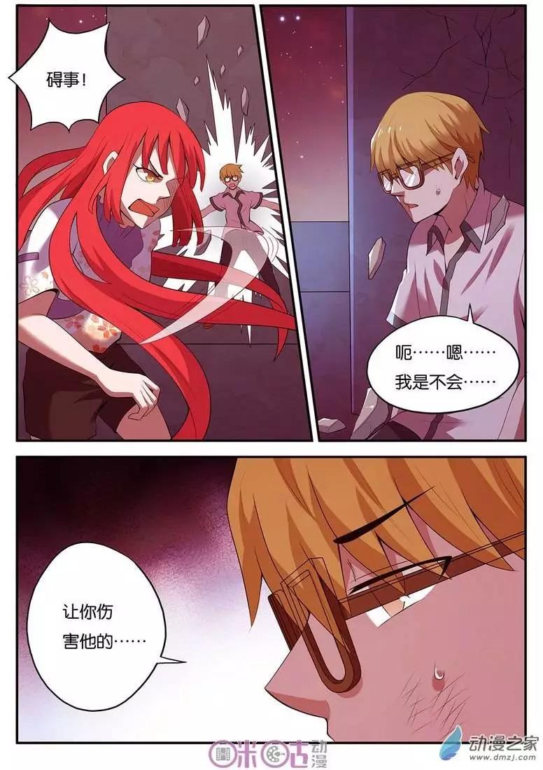 第30回-第30话