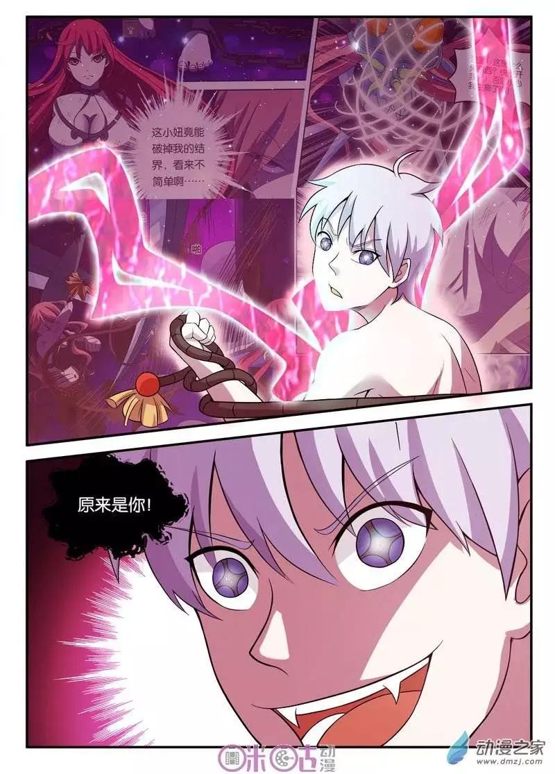 第30回-第30话