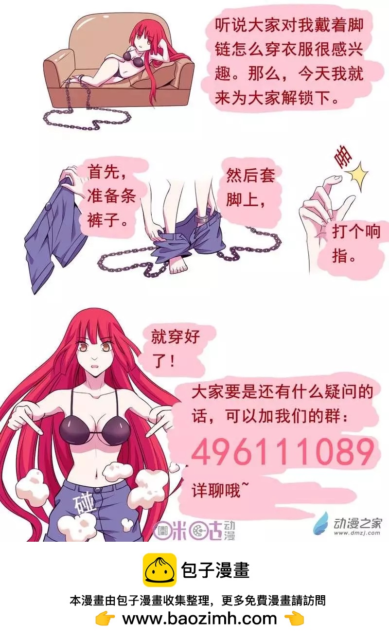 第32回-第32话