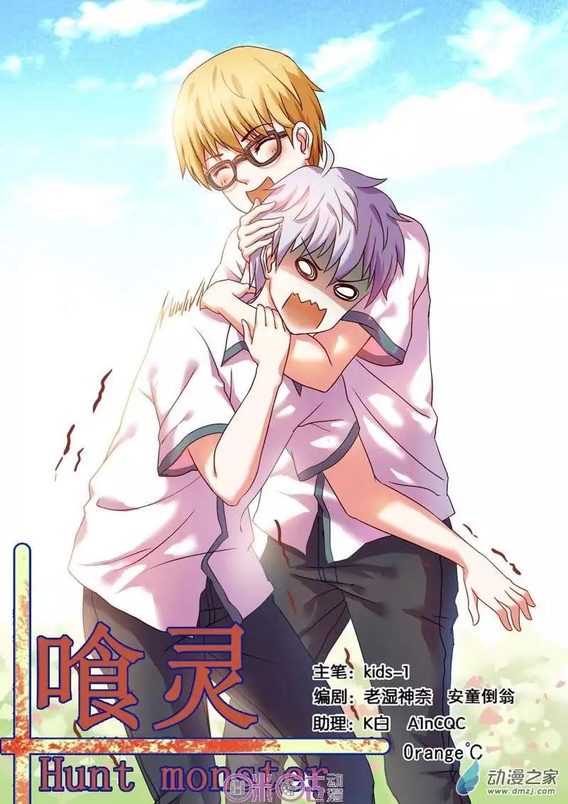 第34回-第34话