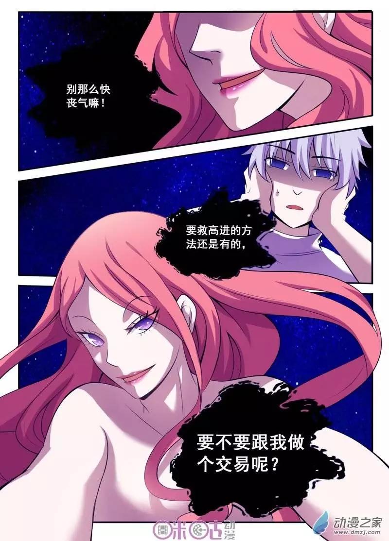 第34回-第34话
