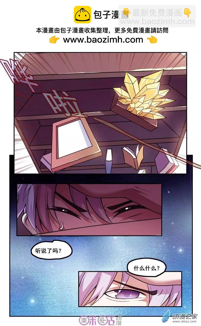 第34回-第34话