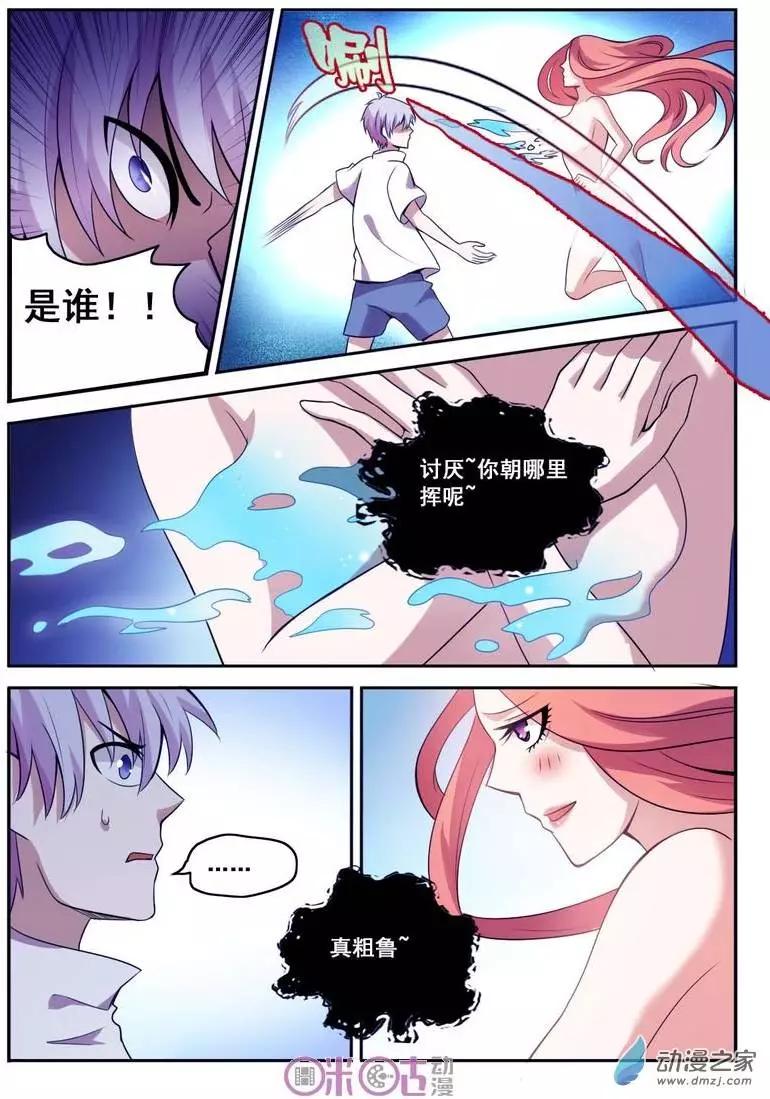 第34回-第34话