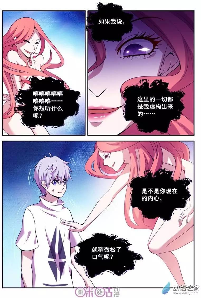 第34回-第34话