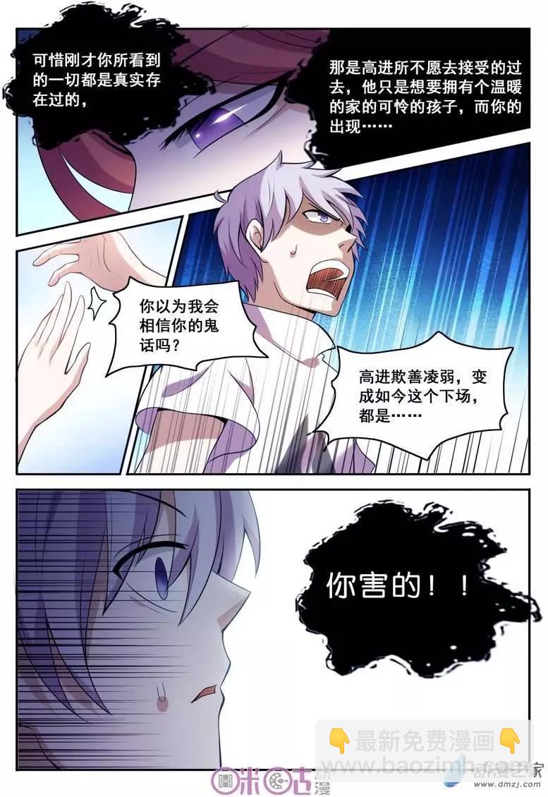 第34回-第34话