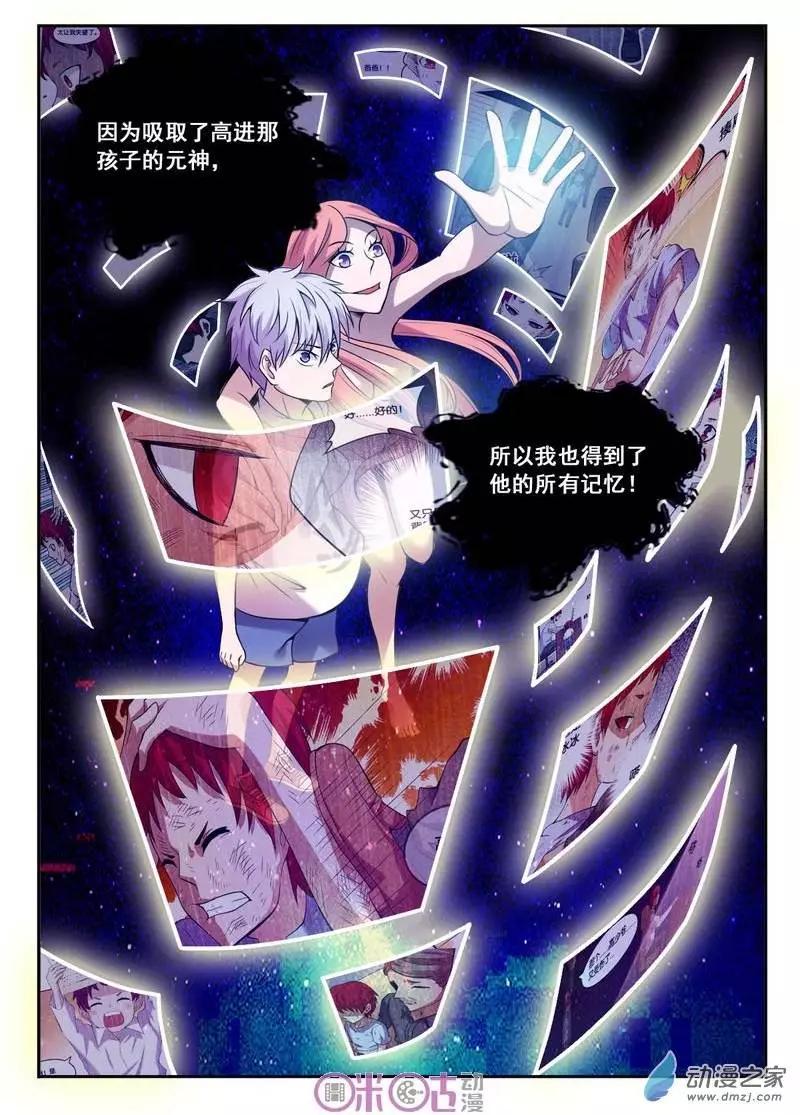 第34回-第34话