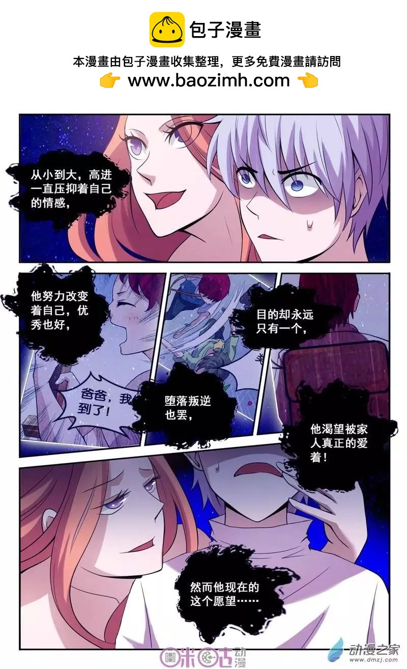 第34回-第34话