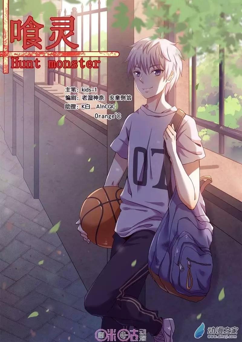 第36回-第36话