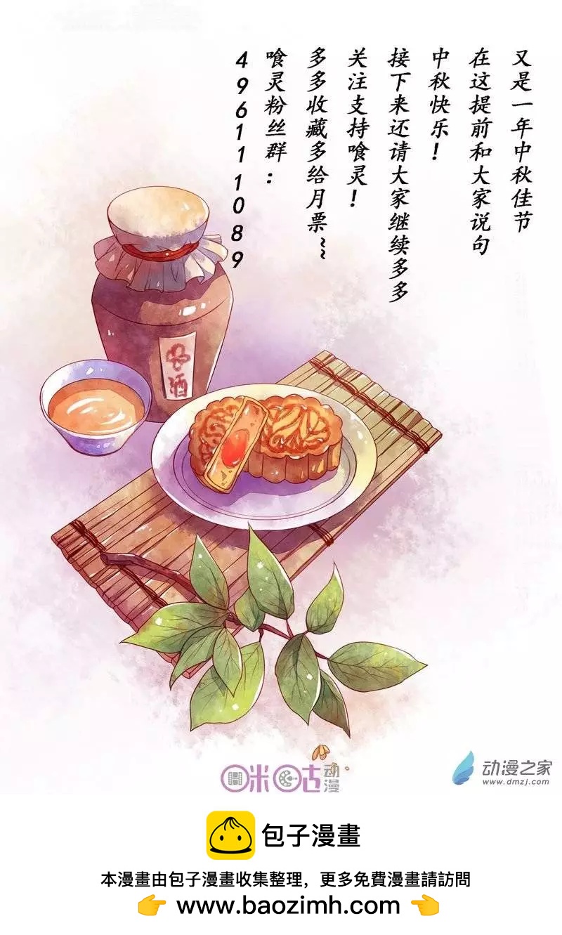 第36回-第36话