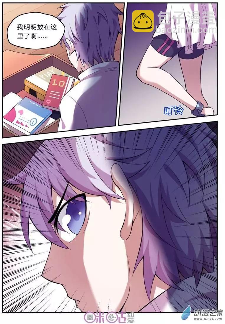第36回-第36话
