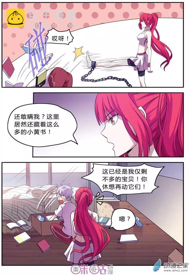 第36回-第36话