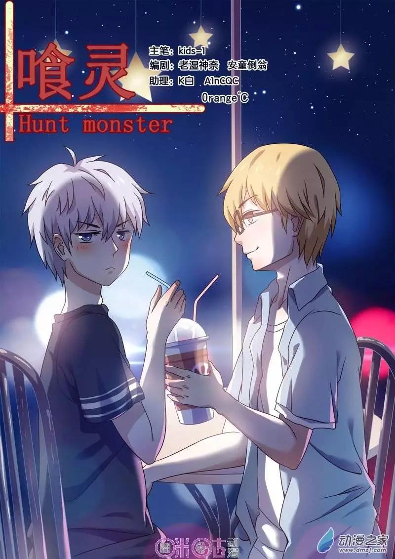 第38回-第38话