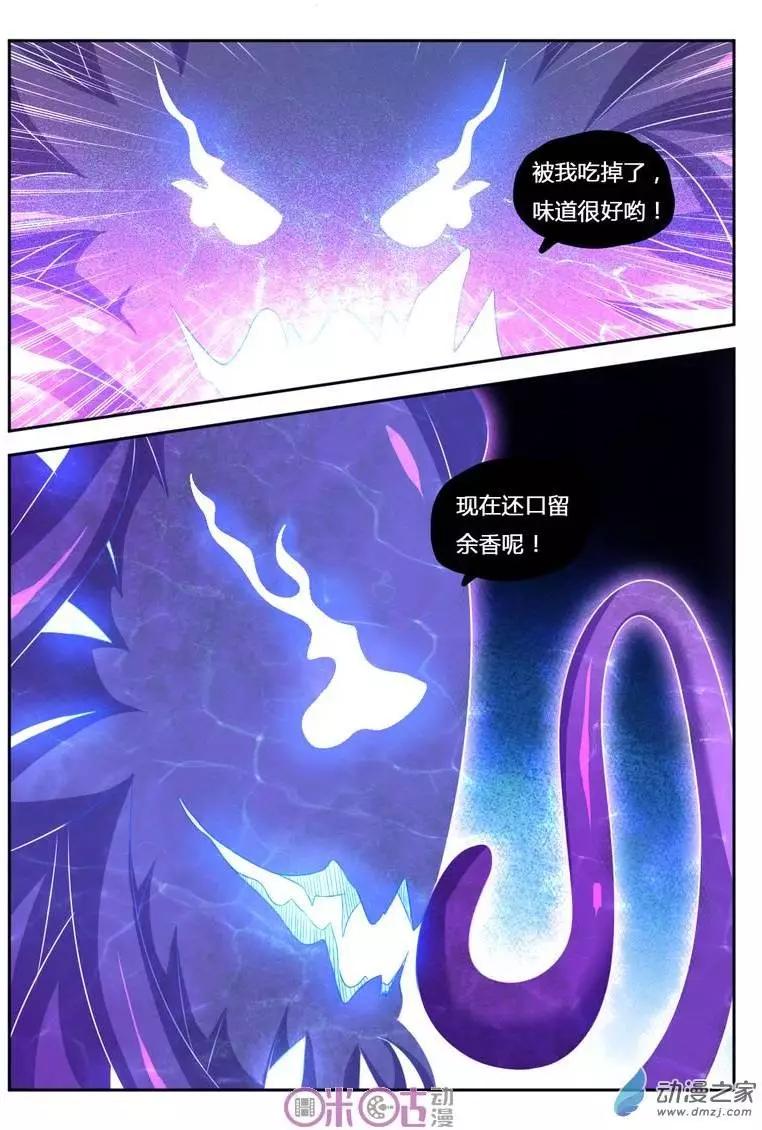 第38回-第38话