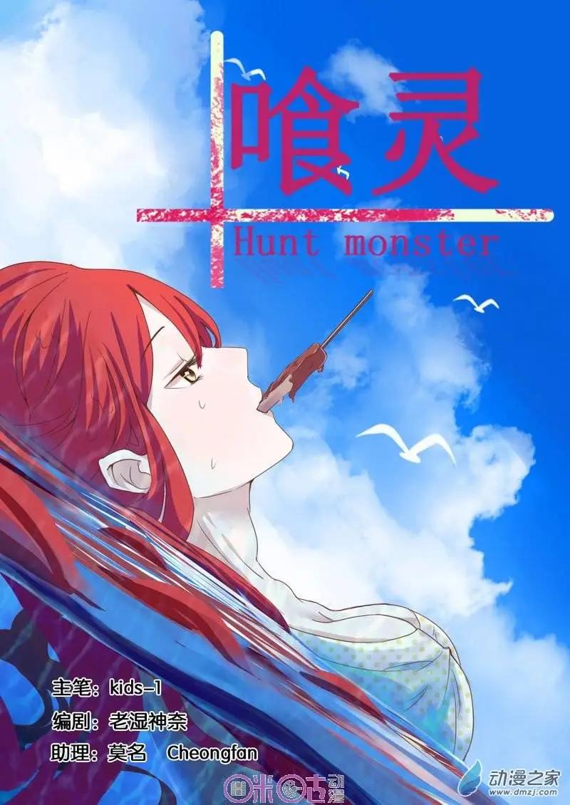 第04回-第4话