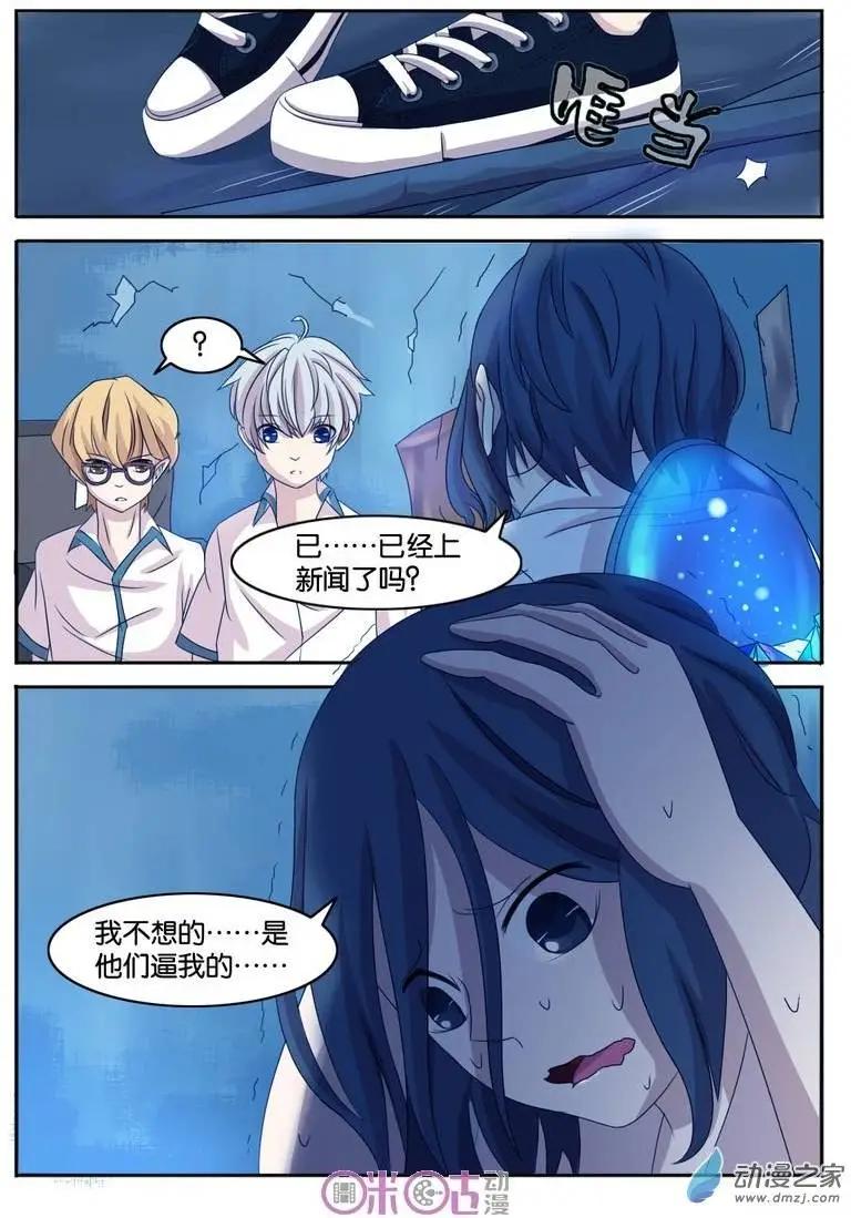 第04回-第4话