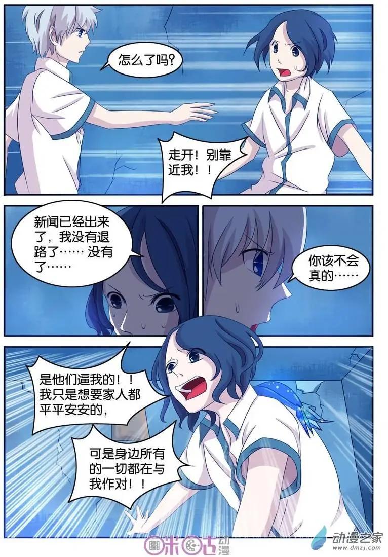 第04回-第4话