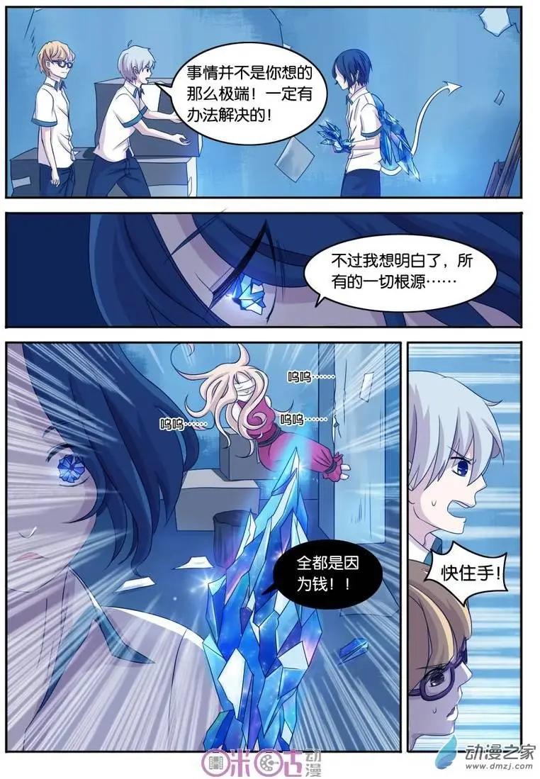 第04回-第4话