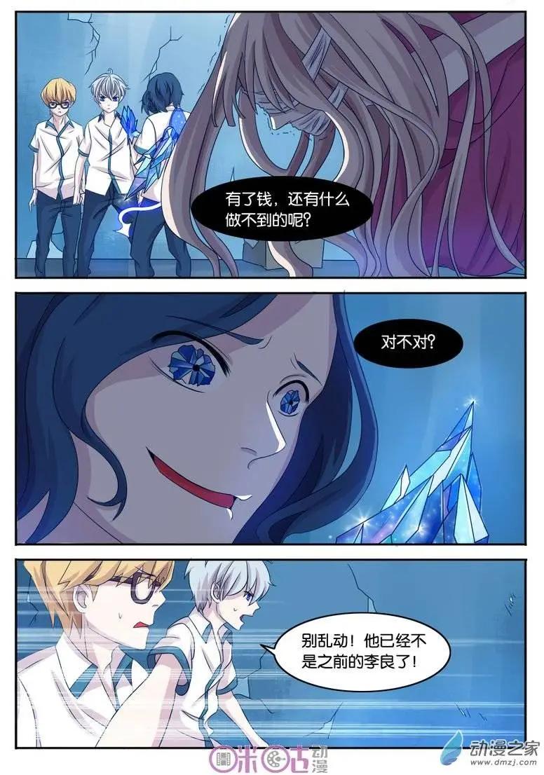 第04回-第4话