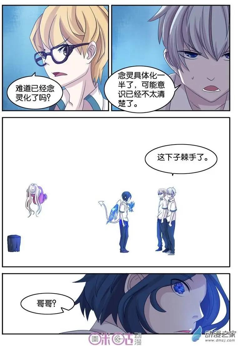 第04回-第4话