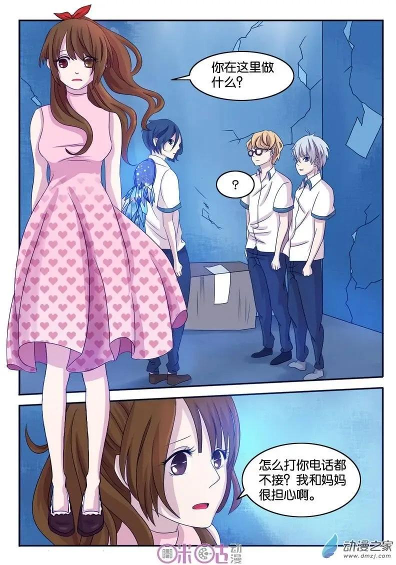 第04回-第4话