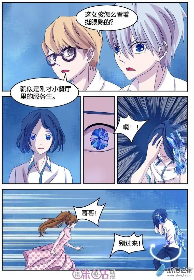 第04回-第4话