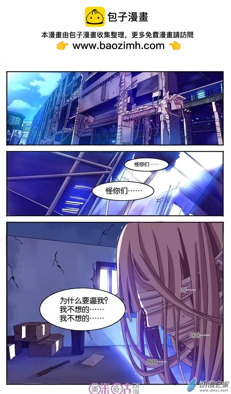 第04回-第4话