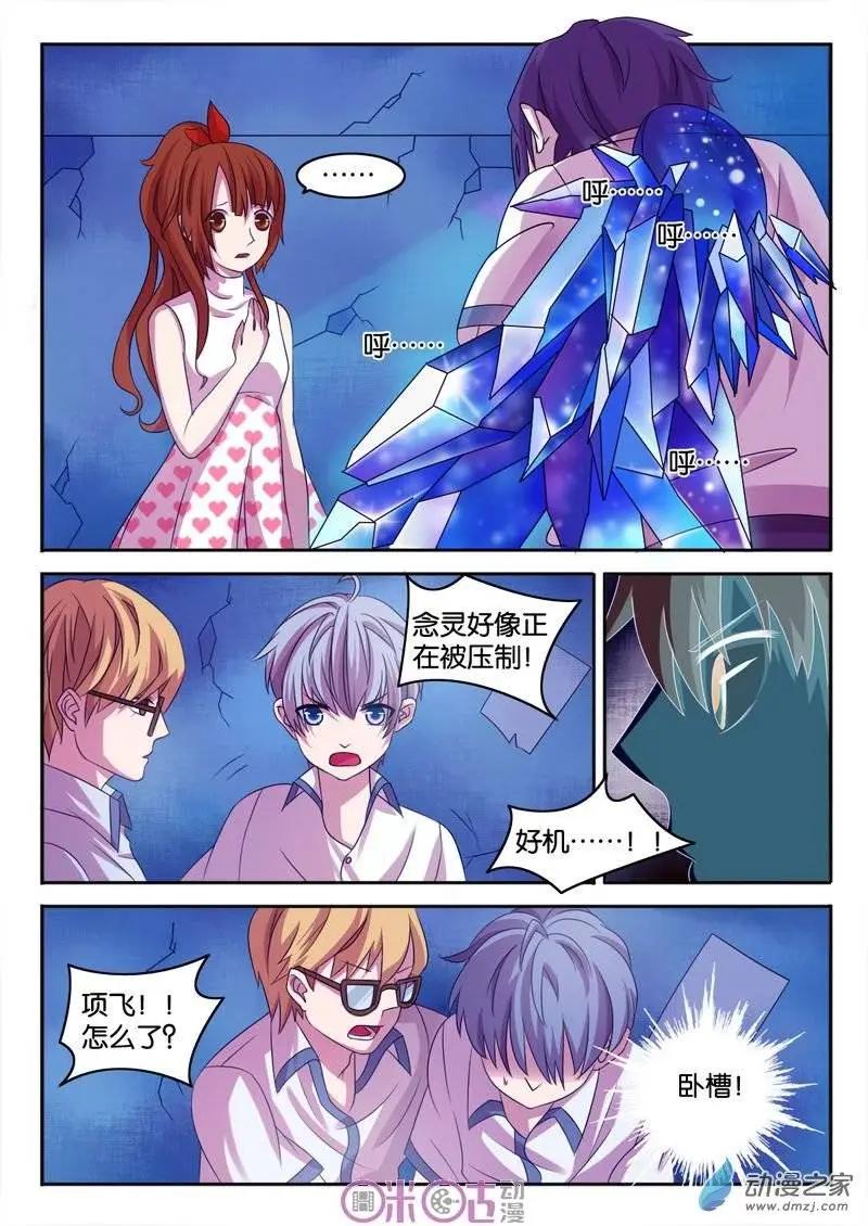 第04回-第4话