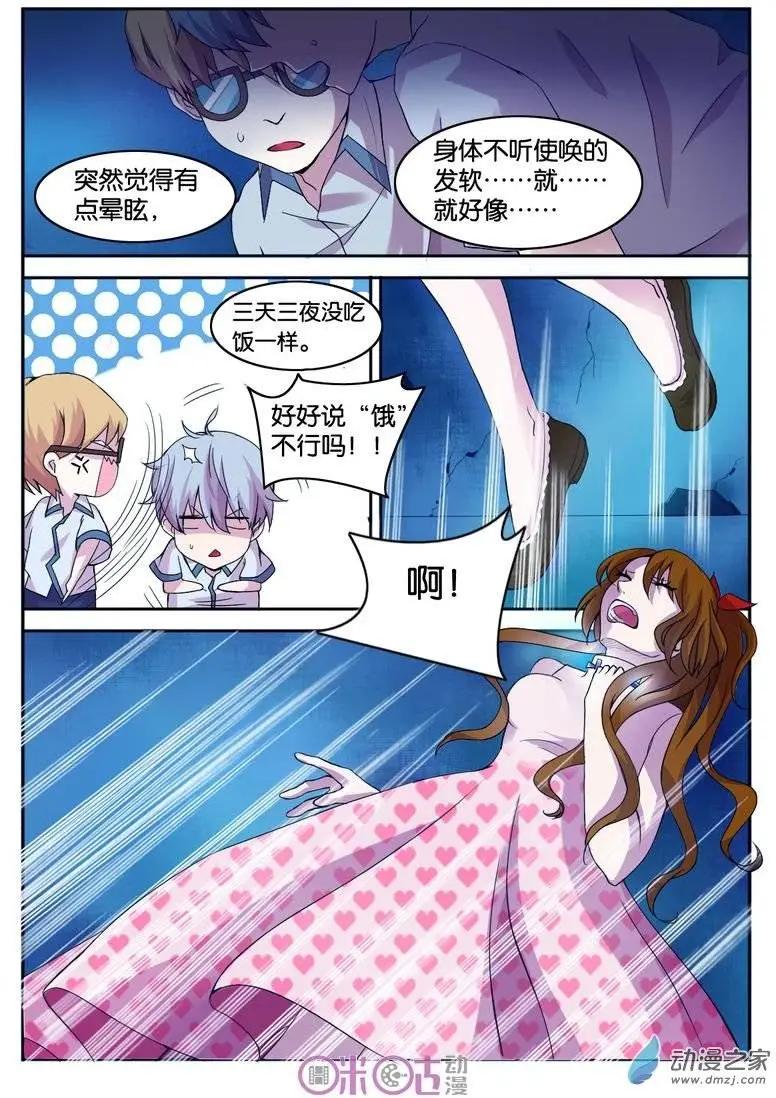 第04回-第4话