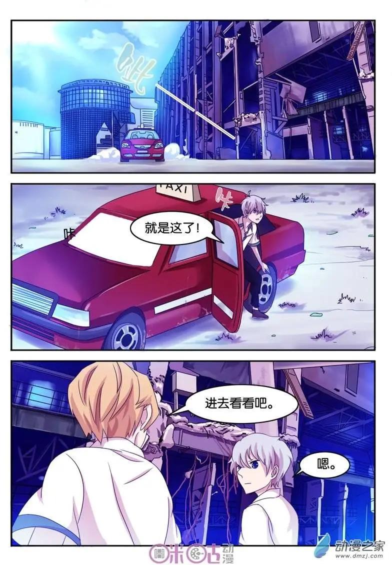 第04回-第4话
