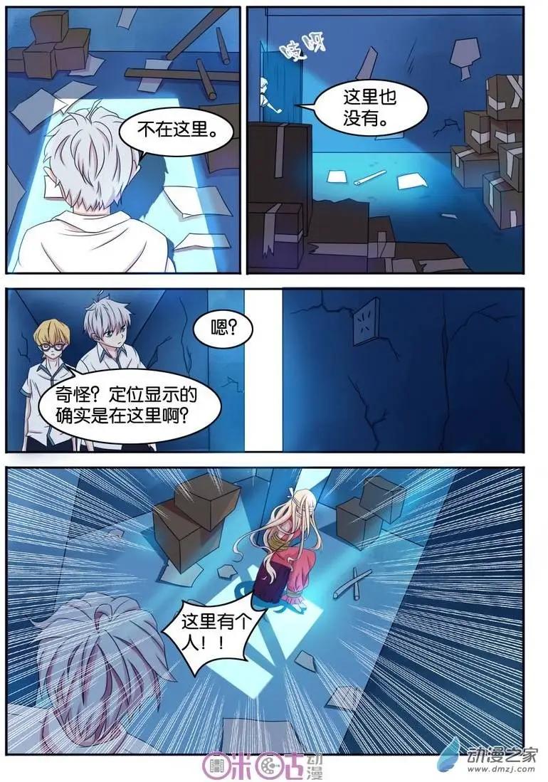 第04回-第4话